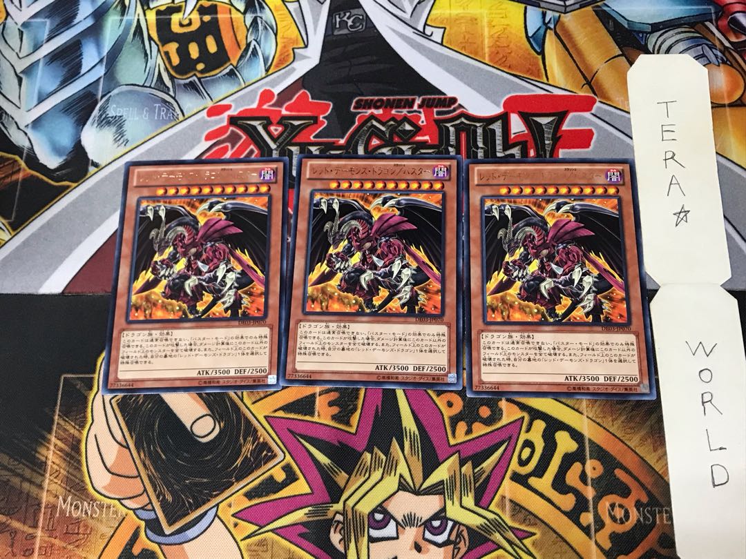 Red Dragon Archfiend/Buster DE03 4 Rare Set of 3 Tera.