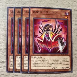 100 yen sale] Despian Comedy Normal JP004 4 pieces