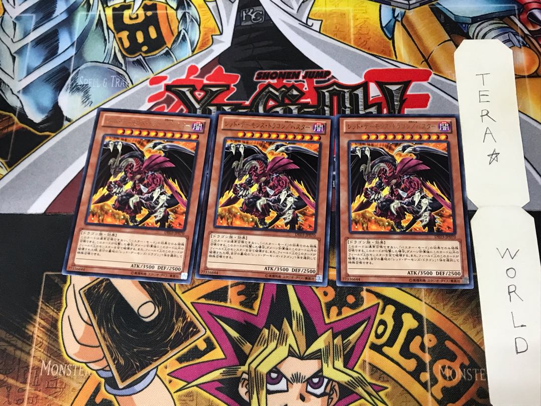 Red Dragon Archfiend/Buster DE03 5 Rare Set of 3 Tera.