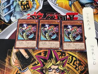 Reptilianne Coatl BODE 1 Rare Set of 3 Tera.