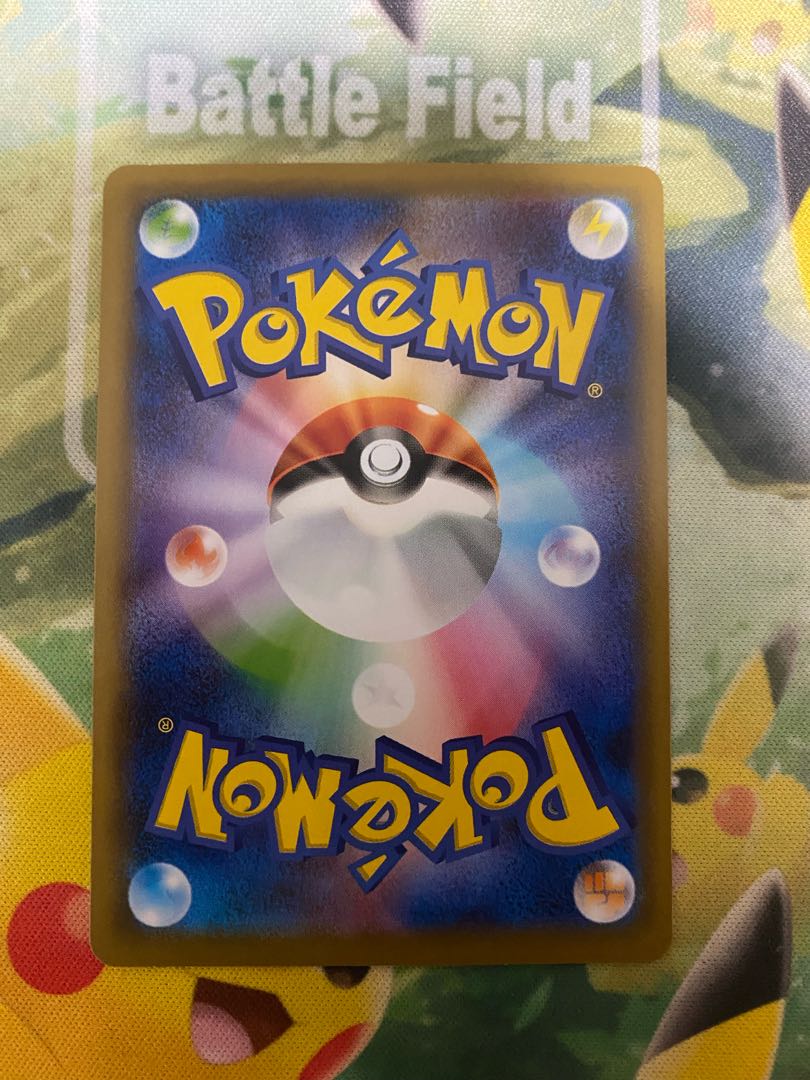 Pokémon Card Computer Search 1 Extra