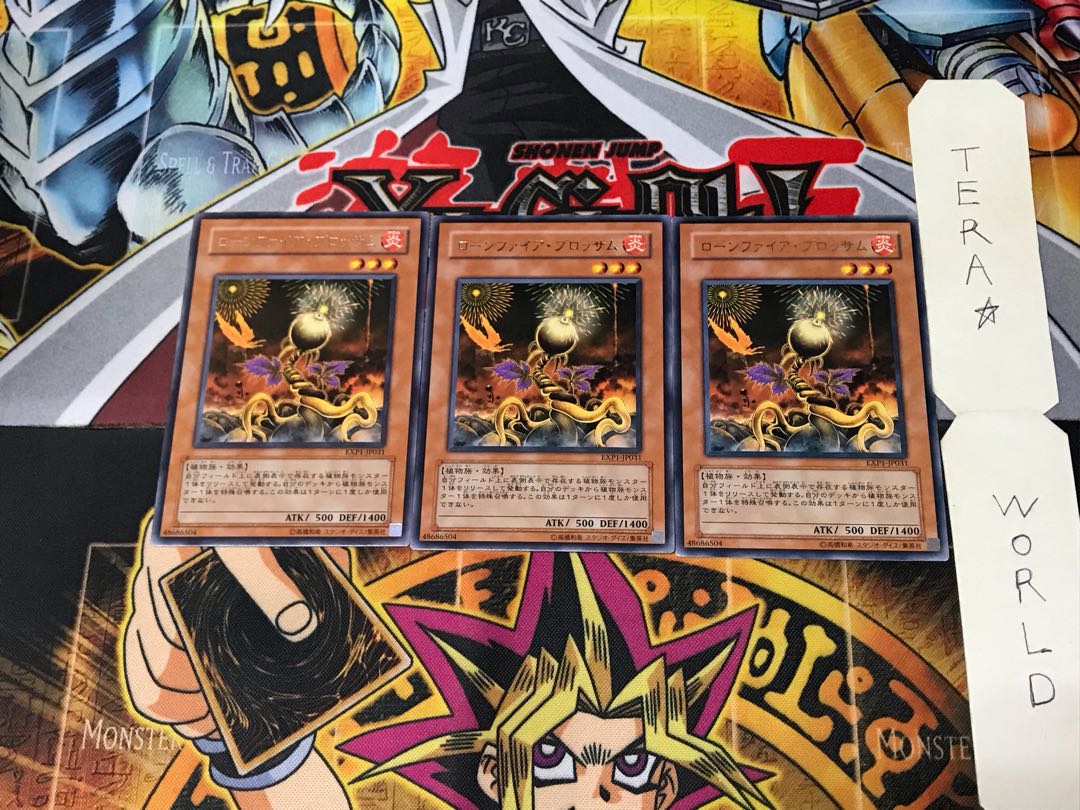 ローンファイア・ブロッサム EXP1 1 レア 3枚セット てら