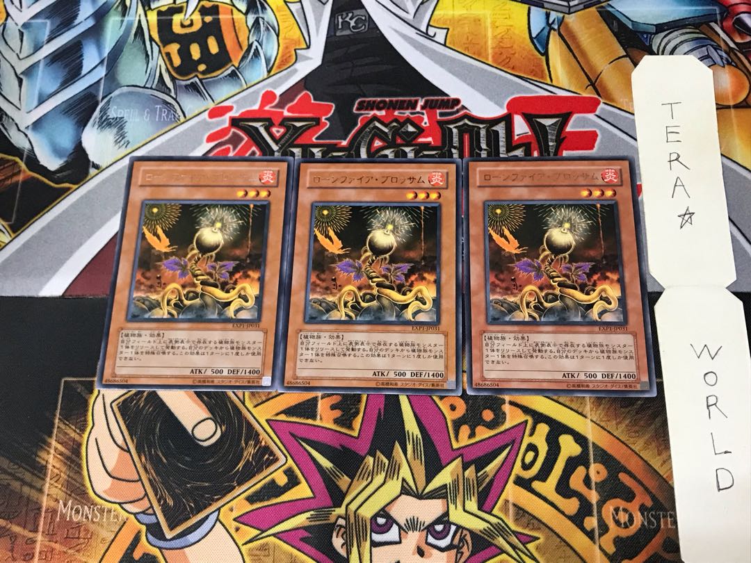 ローンファイア・ブロッサム EXP1 5 レア 3枚セット てら