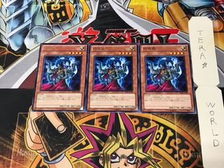 Asura Priest BE02 2 rare, set of 3 Tera.