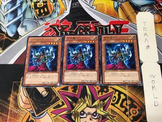 阿修羅 BE02 3 レア 3枚セット てら