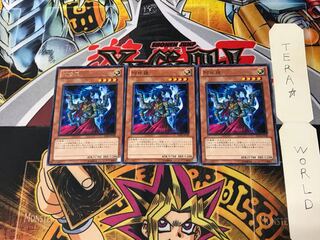 Asura Priest BE02 4 rare, set of 3 Tera.