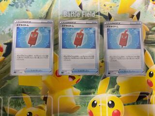 3 Pokemon Cards Smartphone Rotom