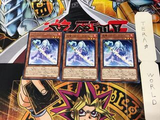 Shiranui Spectralsword Shade SAST 2 Rare Set of 3 Terra