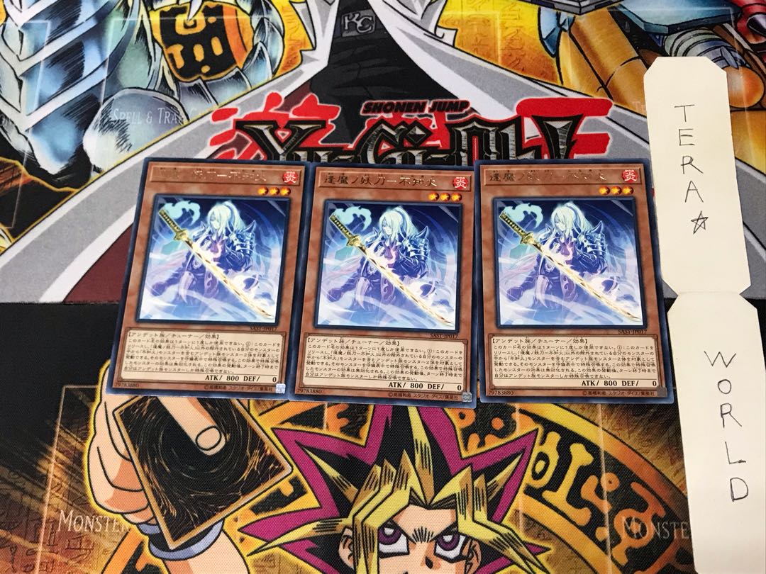 Shiranui Spectralsword Shade SAST 3 Rare Set of 3 Tera