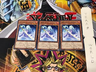 Shiranui Spectralsword Shade SAST 3 Rare Set of 3 Tera