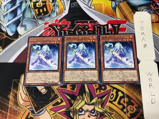 Shiranui Spectralsword Shade SAST 5 Rare Set of 3 Tera