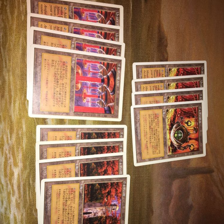 ウルザの塔　ウルザの魔力炉　ウルザの鉱山　各4枚　12枚セット