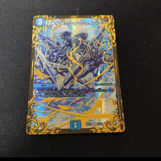 ━ (Ultra Golden Card Spec.) R-foil G3/G7 Gyujinmaru no Umi Gen B Set