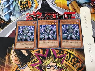 Brron, Mad King of the Dark World EEN 4 rare, set of 3 Tera.