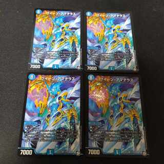 Queen Amaterasu VR 4 pieces