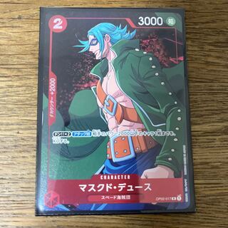 [One Piece Card] Masked Deuce R Parallel