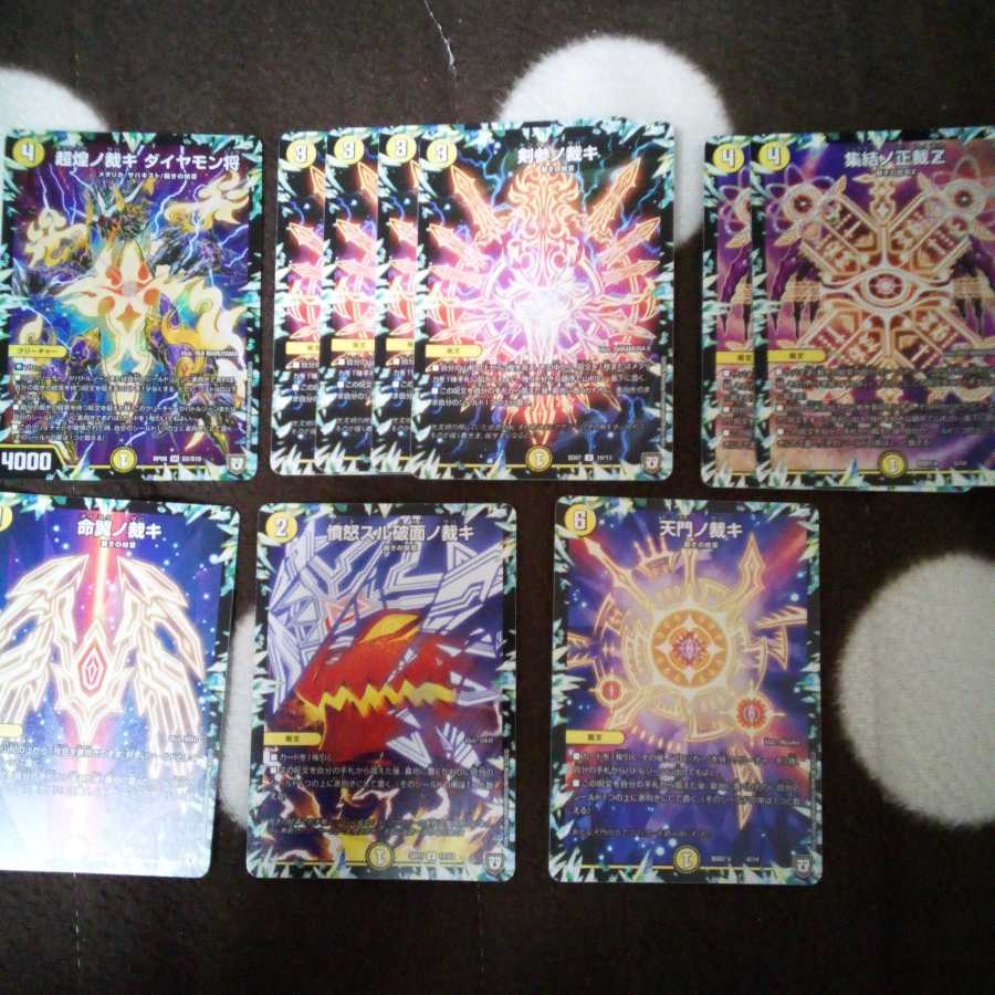 それっぽいセット