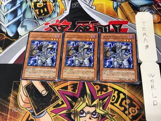 暗黒界の狩人 ブラヴ EEN 2 レア 3枚セット てら