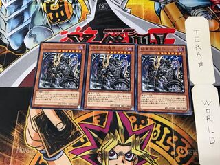 Reign-Beaux, Overlord of Dark World DE01 1 rare, set of 3 Tera.