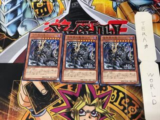 Reign-Beaux, Overlord of Dark World DE01 2 rare, set of 3 Tera.