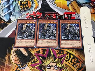 Reign-Beaux, Overlord of the Dark World DE01 4 rare, set of 3 Tera.