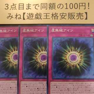 遊戯王 Cp18のカード販売 通販 Magi トレカ専用フリマアプリ