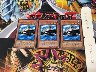 Orca Mega-Fortress of Darkness EE2 4 Rare Set of 3 Tera