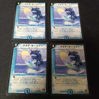 Aqua Surfer 4 old frames