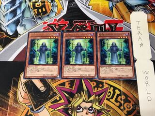 暗躍のドルイド・ドリュース SHSP 3 レア 3枚セット てら