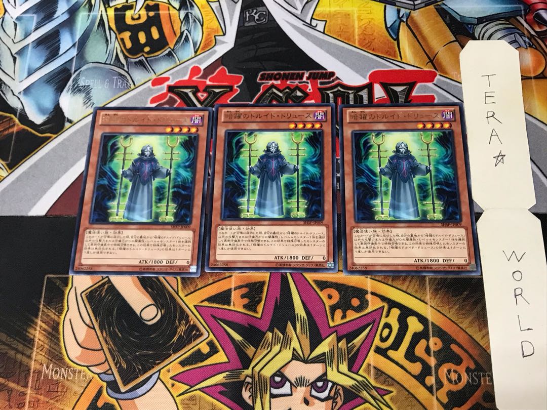 暗躍のドルイド・ドリュース SHSP 5 レア 3枚セット てら