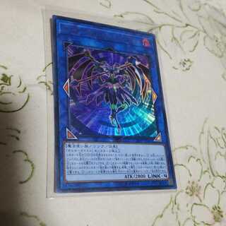 オルターガイストメモリーガント