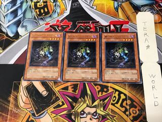 Shadowslayer EE3 2 Rare Set of 3 Tera.