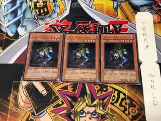 Shadowslayer FET 2 Rare, set of 3 Tera.