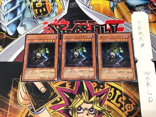 Shadowslayer FET 5 Rare Set of 3 Tera.