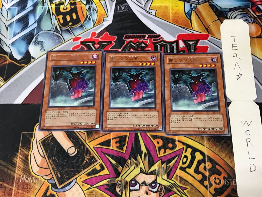 Fear from the Dark 304 2 rare, set of 3 Tera.