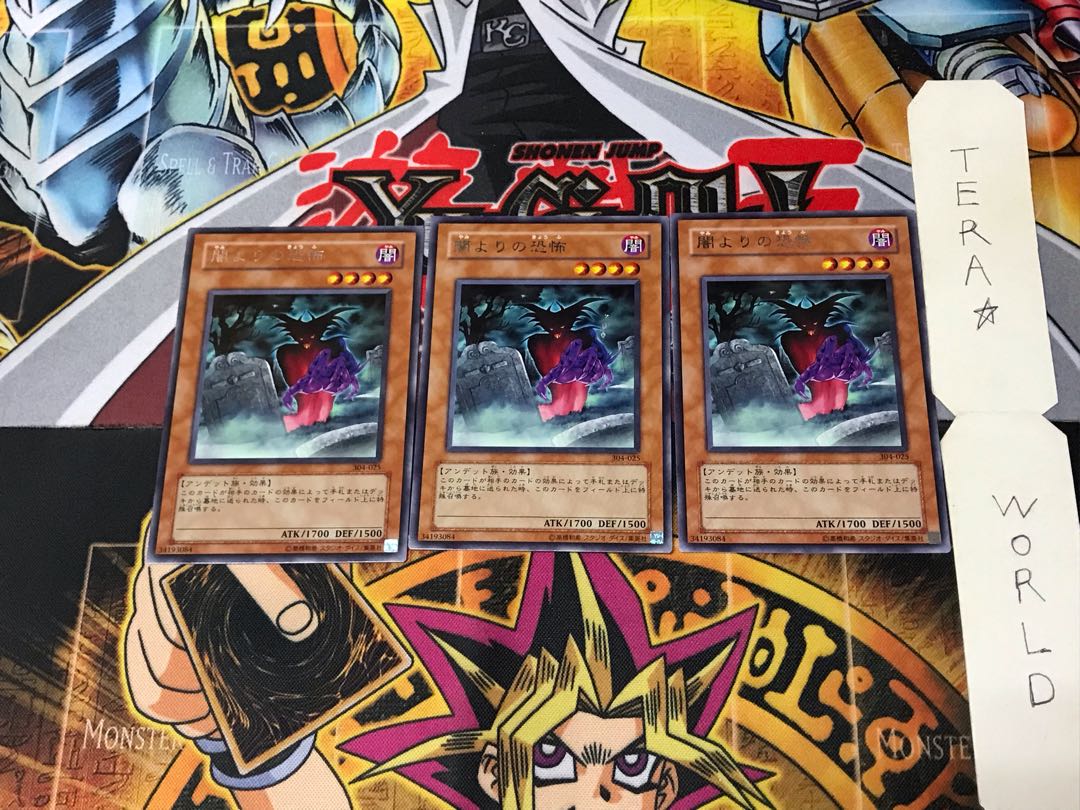 Fear from the Dark 304 4 rare, set of 3 Tera.