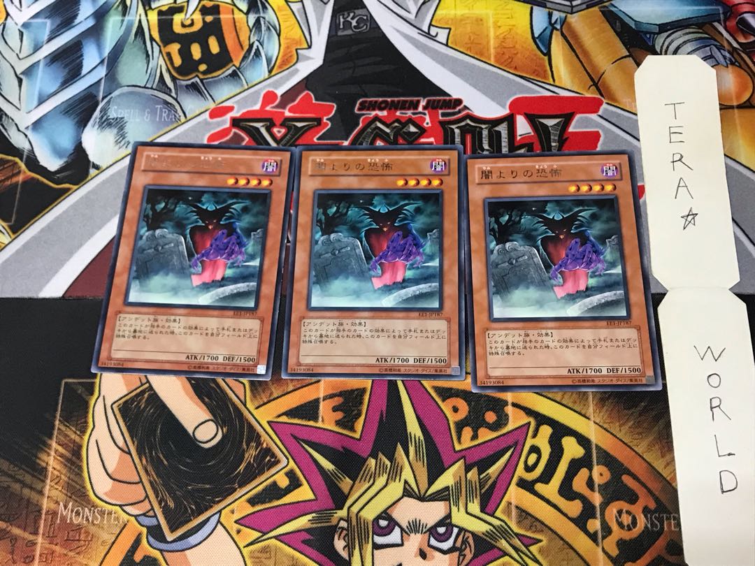 闇よりの恐怖 EE1 1 レア 3枚セット てら