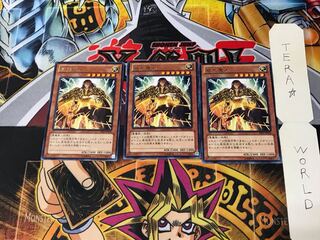 Majesty's Fiend PRIO 3 rare, set of 3 Tera.