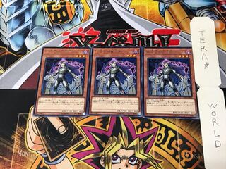 異次元の探求者 EXFO 1 レア 3枚セット てら