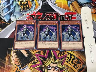 異次元の探求者 EXFO 3 レア 3枚セット てら