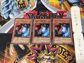 異次元の偵察機 306 2 レア 3枚セット てら