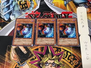 異次元の偵察機 306 3 レア 3枚セット てら