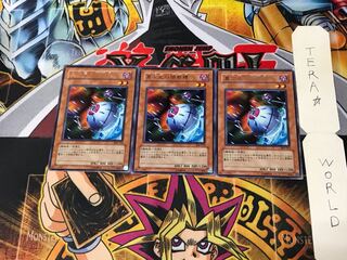 異次元の偵察機 306 5 レア 3枚セット てら