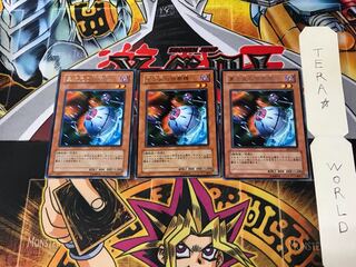 異次元の偵察機 EE2 1 レア 3枚セット てら