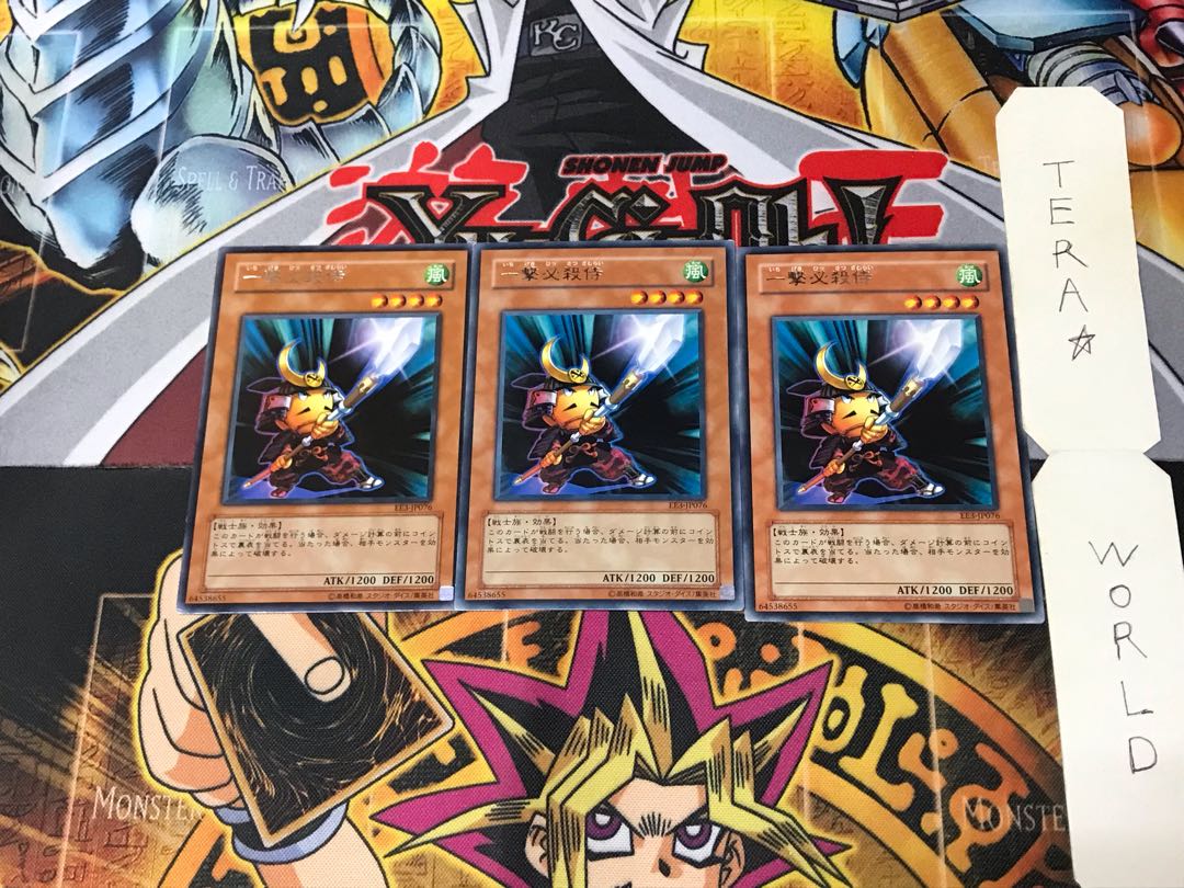 一撃必殺侍 EE3 1 レア 3枚セット てら