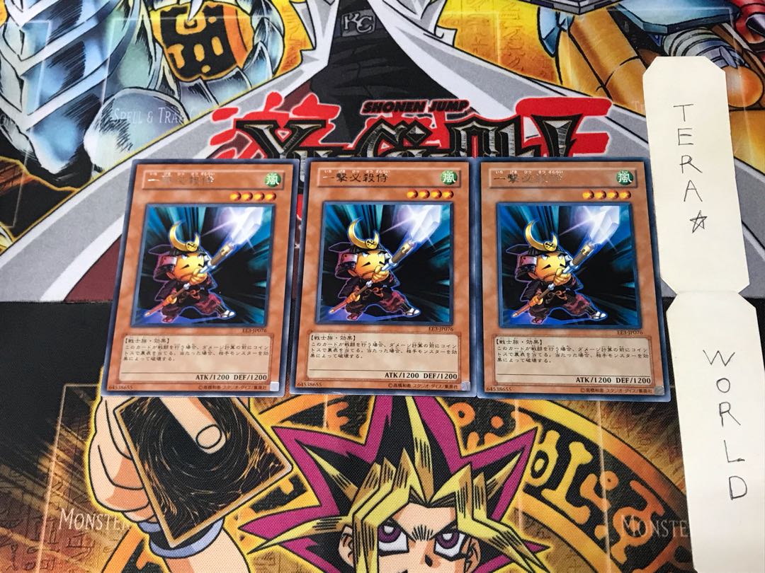 一撃必殺侍 EE3 2 レア 3枚セット てら