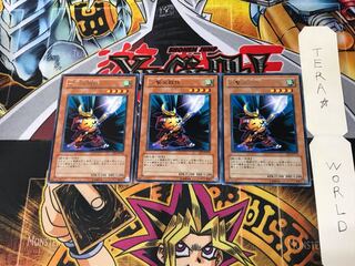 一撃必殺侍 EE3 2 レア 3枚セット てら