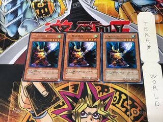 一撃必殺侍 EE3 3 レア 3枚セット てら