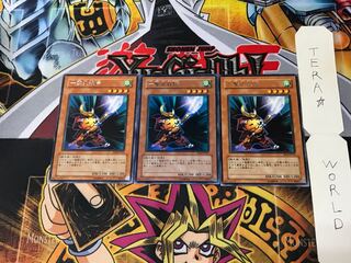 一撃必殺侍 RDS 4 レア 3枚セット てら