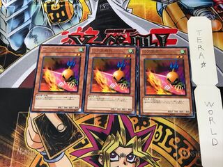 Sasuke Samurai BE02 1 rare set of 3 tera